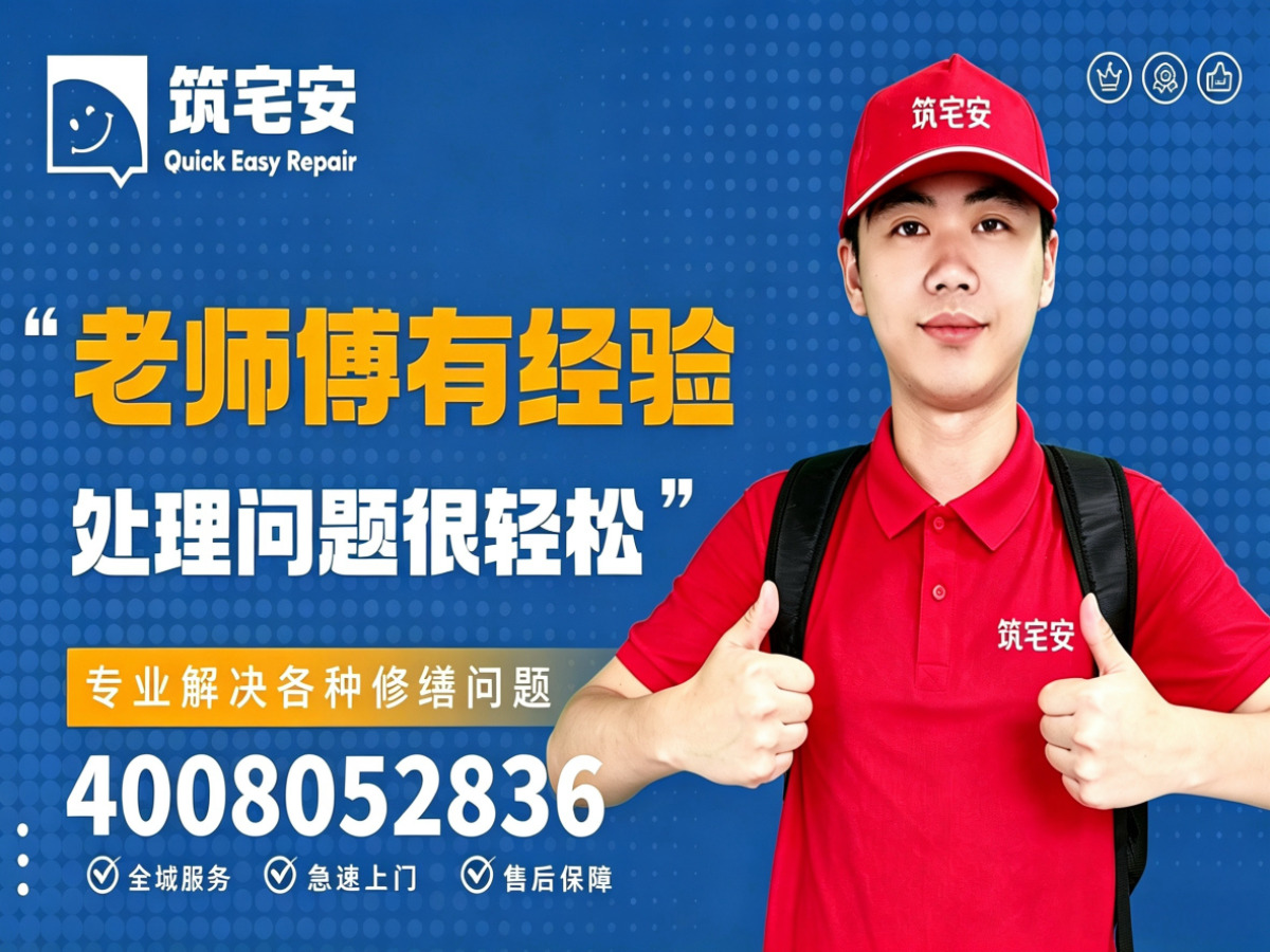无锡地砖空鼓修补全指南：上门服务、修复工艺与地面砖维修完整讲